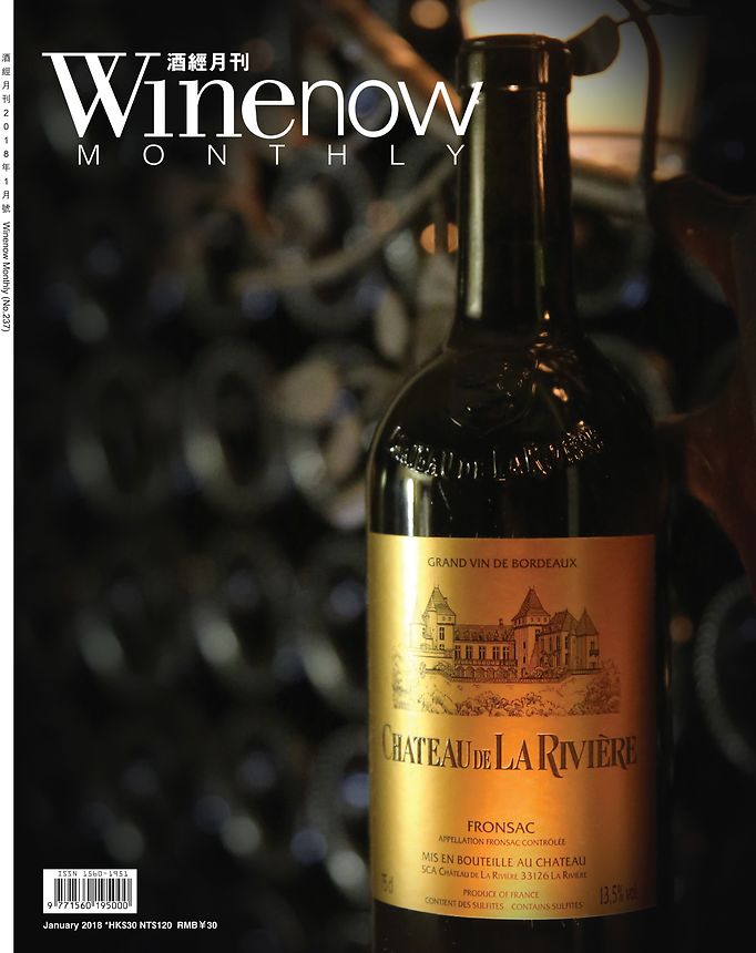 Spotlight on January issue of Winenow - Argiano (Jan 2018)