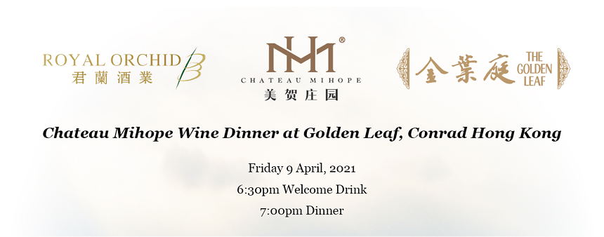 9 April 2021 | Chateau Mihope Wine Dinner at Golden Leaf, Conrad HK