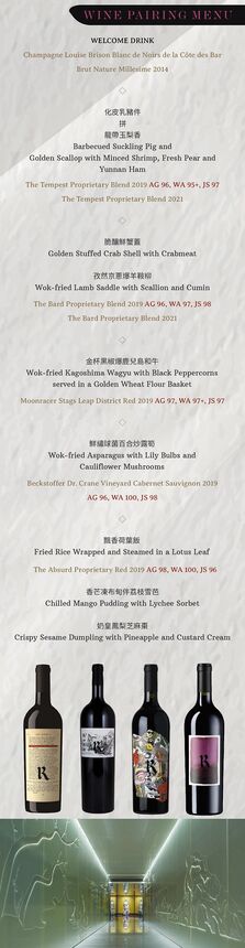 7 October, 2023 | Realm Cellars Wine Dinner @ Lai Ching Heen
