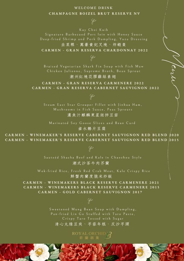 31 May, 2024 | Carmen Wine Dinner @ JW Marriott