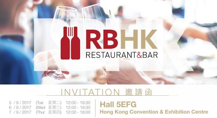 Restaurant & Bar Hong Kong - Booth No.: FA36 (5-7 Sep 2016)