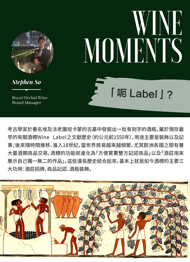 Issue 49 -  「呃 Label」？