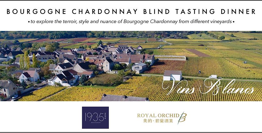 28 Mar 2019 | Bourgogne Chardonnay Blind Tasting Dinner at 1935, Central