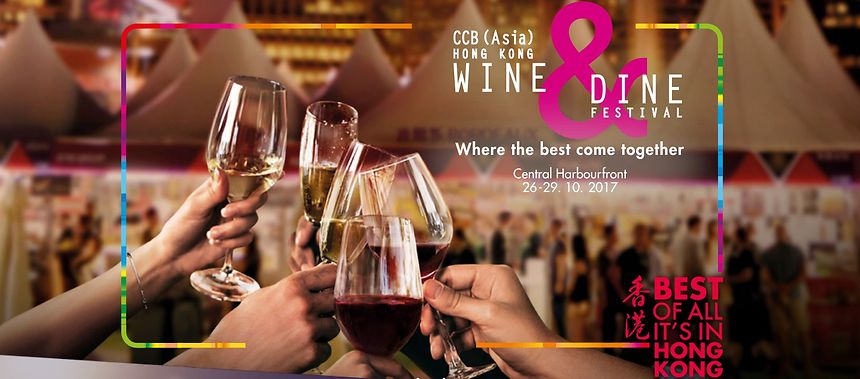 Hong Kong Wine & Dine Festival - Booth No.: G09 & B401-403 (26-29 Oct 2017)