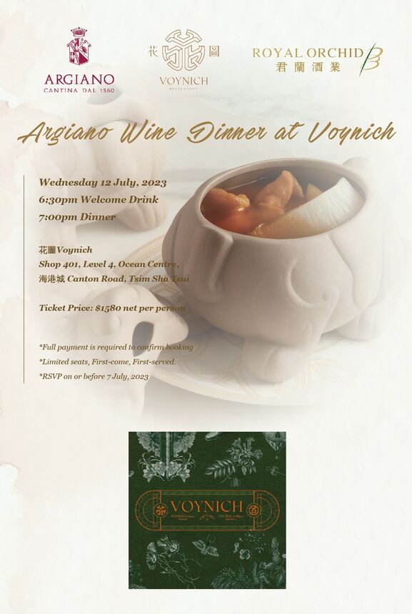 12 July 2023 | Argiano Wine Dinner at Voynich