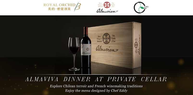 3 May 2019 | Almaviva Dinner at Private Cellar