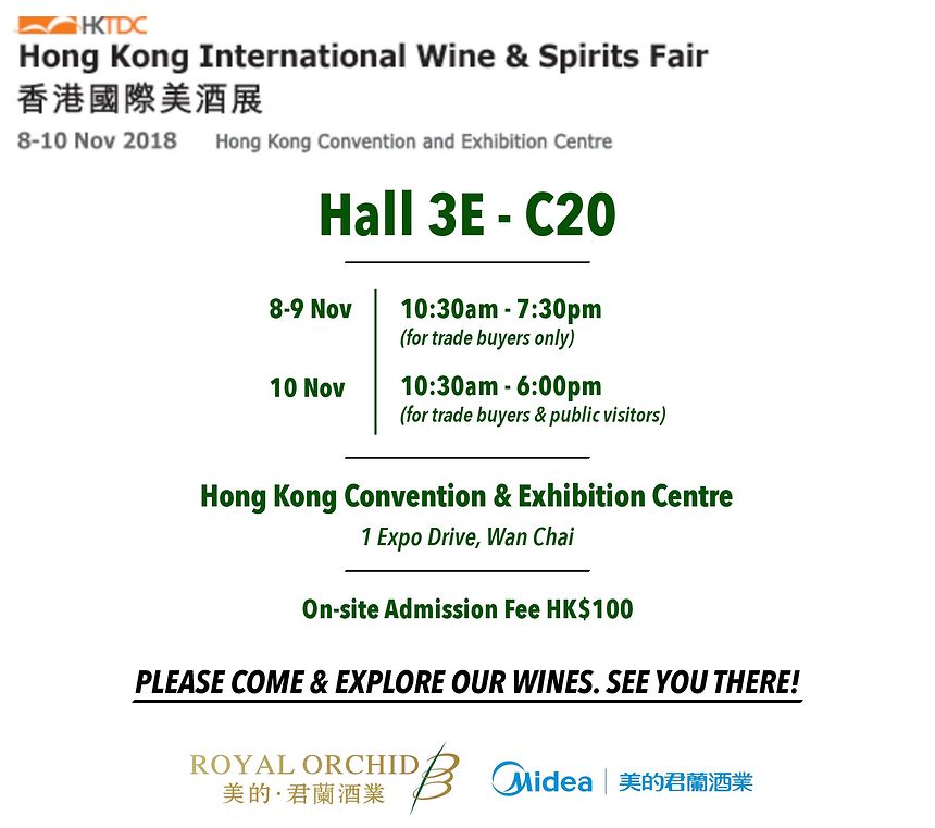 8-10 Nov 2017 | Hong Kong International Wine & Spirits Fair - Booth No.: Hall 3E - C20