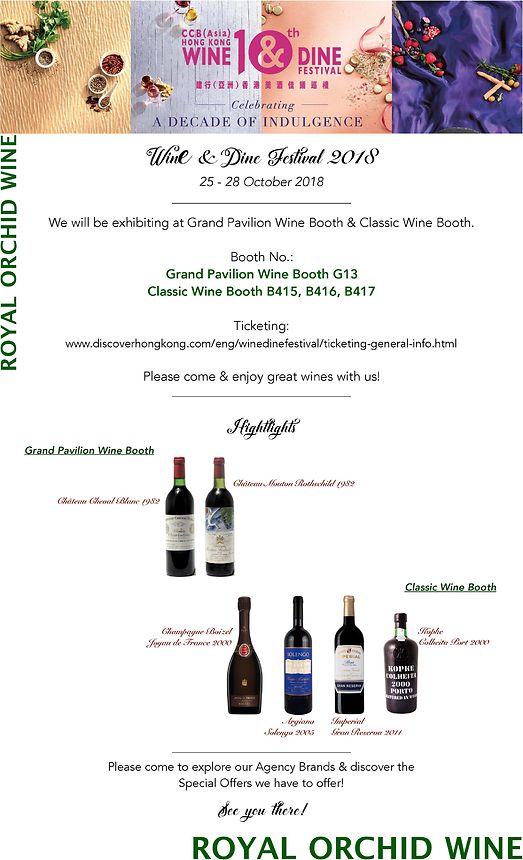 25-28 Oct 2018 | Hong Kong Wine & Dine Festival 2018 - Booth No. G13 & B415-417