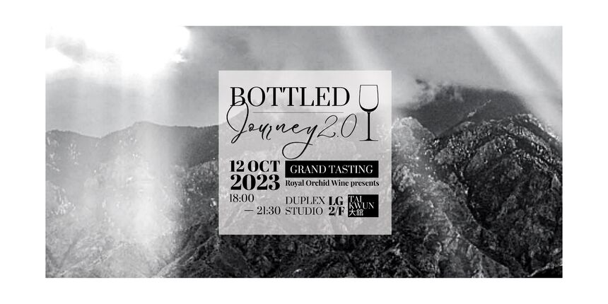 12 Oct 2023 | Royal Orchid Wine presents:  Bottled Journey 2.0
