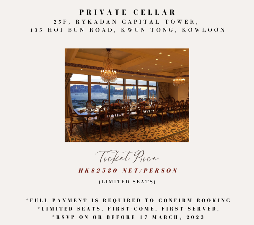 24 March 2023 | Taste of France Wine Dinner at Private Cellar